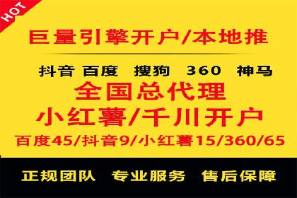 深度解析：SEM广告在竞争激烈市场中的生存之道