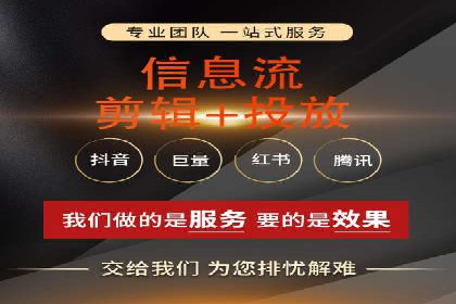 SEM竞价专员如何实现广告投放精准化